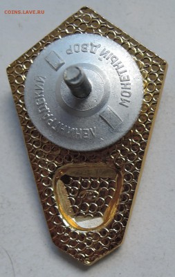 Знак об окончании учебного заведения   до   11.04 в 22.00 - DSCN0834.JPG