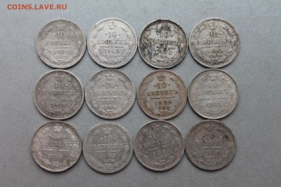 Царское серебро. Лот 12 шт. 10-ок. до 11.04 - Изображение 785