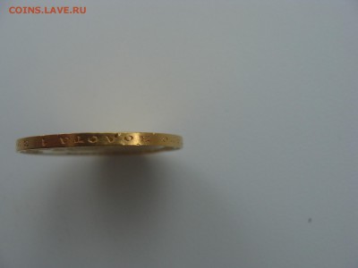 10руб 1902г АР подлинность и оценка - DSC04450.JPG