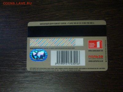 ХКФ - DSC03515.JPG