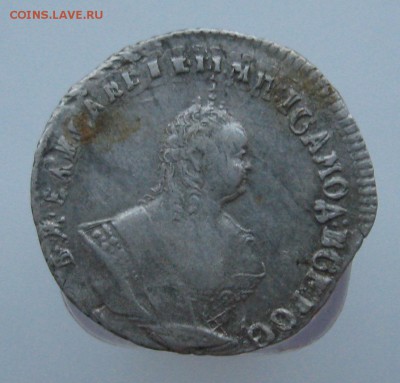 Гривенник 1748 г. на оценку - гривенник реверс