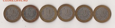 БИМ Дербент - 6шт. с 200р., до 11.04 в 22:00 - scan 33