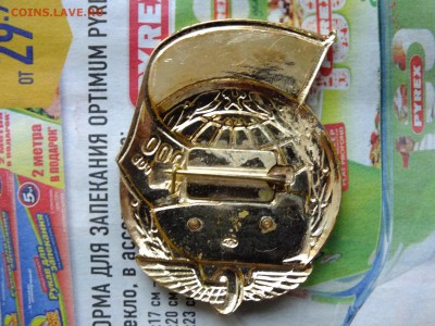 Значок 1000000 км пробега Железная Дорога до 22-00 07.04 - DSCF6924.JPG