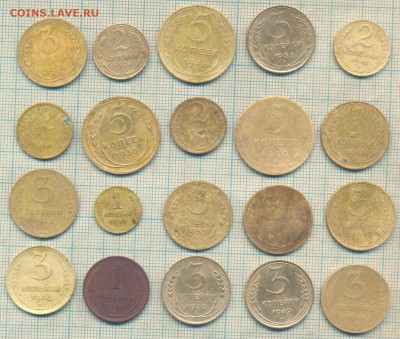 20монет СССР до 1957г.,до10.04.2017г. 22.00 по Москве - до 1957 20м р