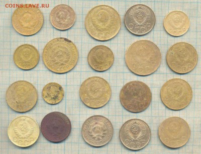 20монет СССР до 1957г.,до10.04.2017г. 22.00 по Москве - до 1957 20м а