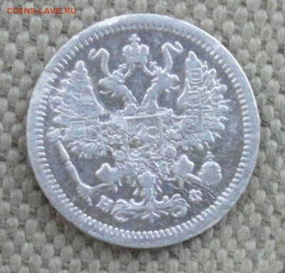 10 копеек 1882 год - SAM_0135.JPG