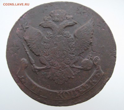 5 копеек 1788 г. перечекан - 5 коп 1788 реверс