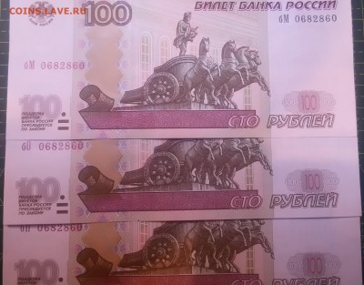 Радары,красивые и редкие номера! - пресс 2