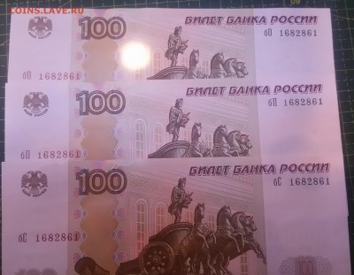 Радары,красивые и редкие номера! - пресс 3