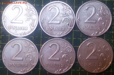2 рубля 1999 сп 6 шт. - 1999 Р