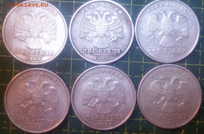 2 рубля 1999 сп 6 шт. - 1999