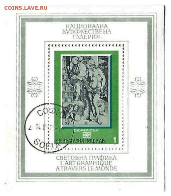 =блок НХГ  Болгария     08.04.17  22-00 - 1блок