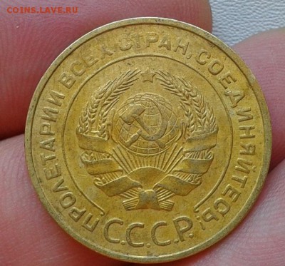 5 копеек 1935г ст.тип XF+ до 05.04.17 - Фото-0405