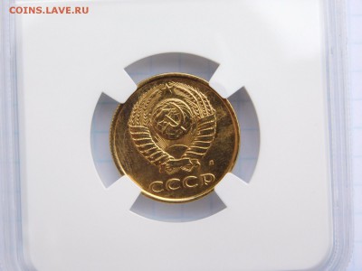 3 копейки 1991 года МАГНИТНАЯ предпродажная оценка - DSCN1113.JPG