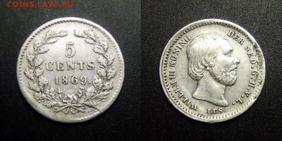 НИДЕРЛАНДЫ 5 центов (1869) до 09.04 (22.00) - Нидерланды – 5 центов (1869) «Вильгельм III» (Ag)