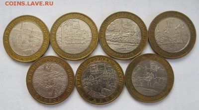10 руб. БИМ. Древние города (7 шт.). До 06.04.2017 г - IMG_6278