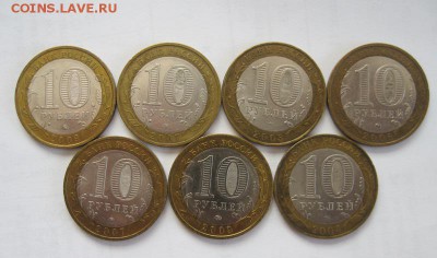 10 руб. БИМ. Древние города (7 шт.). До 06.04.2017 г - IMG_6276