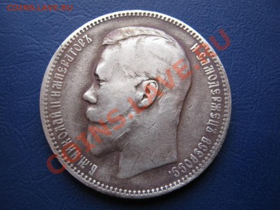 РУБЛЬ 1896г. ( АГ ) - 15.1