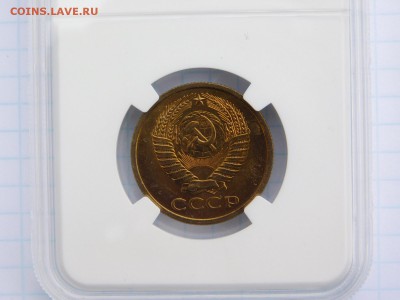 5 копеек 1966 года MS 66 предпродажная оценка - DSCN1107.JPG