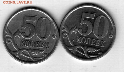 5 коп.1997 С-П-интересная.  2.2 или 1.3 - 50 коп.1 001