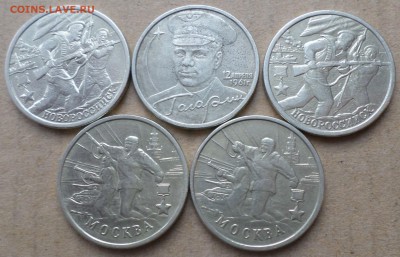 2 руб.Гагарин+города. Окончание 12.04.2017г в 19.30 по мск - 5М ГОР 1.JPG