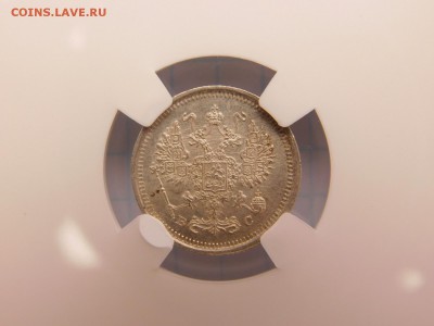 10 копеек 1916 MS 64 - DSCN1116.JPG