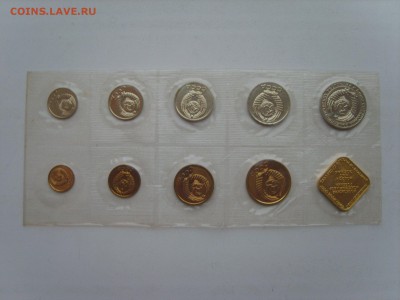 годовой набор 1990г. ММД.гурт на Рубле 1989.до 11.04.2017 в - S8300236.JPG