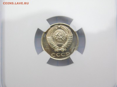 10 копеек 1965 года MS 67 - DSCN1144.JPG