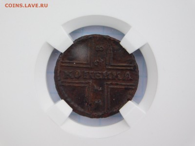 1 копейка 1728 года XF - DSCN1118.JPG