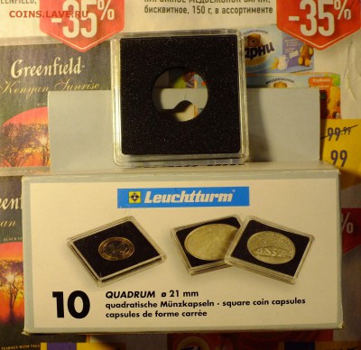 Капсулы для монет Leuchtturm– 21 мм Quadrum  до 22-00  07.04 - DSCF6934.JPG