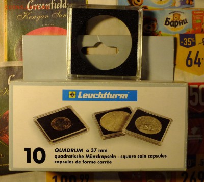 Капсулы для монет Leuchtturm– 37 мм Quadrum до 22-00 07.04 - DSCF6935.JPG