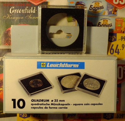 Капсулы для монет Leuchtturm– 35 мм Quadrum до 22-00 07.04 - DSCF6936.JPG