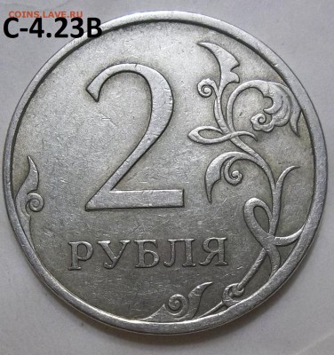 10 коп. 2010 г. м-шт. Б2 до 07.04.17 в 22:00 МСК - 102_6334.JPG