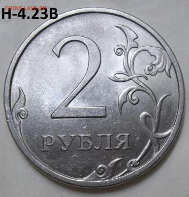 10 коп. 2010 г. м-шт. Б2 до 07.04.17 в 22:00 МСК - 102_6332.JPG