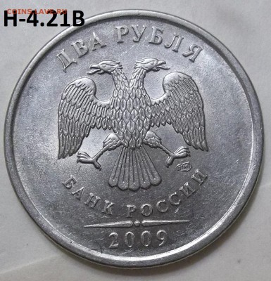 10 коп. 2010 г. м-шт. Б2 до 07.04.17 в 22:00 МСК - 102_6331.JPG