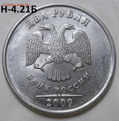 10 коп. 2010 г. м-шт. Б2 до 07.04.17 в 22:00 МСК - 102_6329.JPG