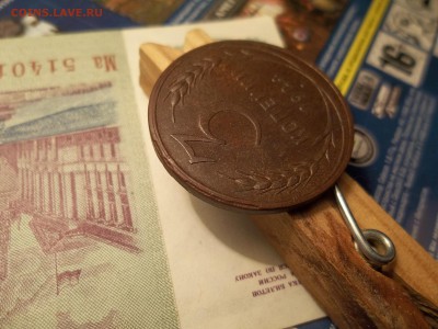 3 копейки 1924 года.Интересная. - 100_9571