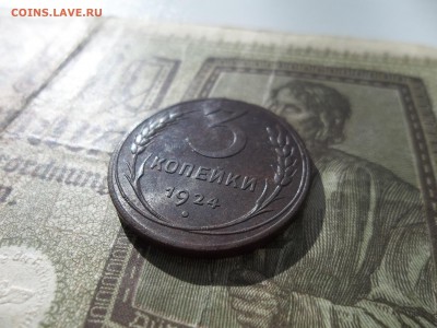 3 копейки 1924 года.Интересная. - 100_9351