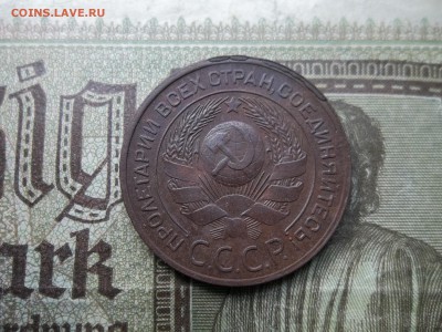 3 копейки 1924 года.Интересная. - 100_9370