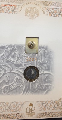 Буклет "Псков" до 11.04.17 - IMG_3634.JPG