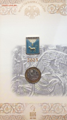 Буклет "Псков" до 11.04.17 - IMG_3633.JPG