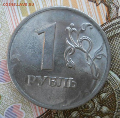 1 рубль 2010 СП Двойной раскол. - IMG_20170325_154027.JPG