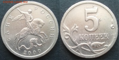 5к 2000сп 25шт 06.04.17 22-05 - 1