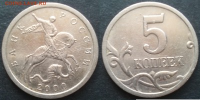 5к 2000сп 25шт 06.04.17 22-05 - 2