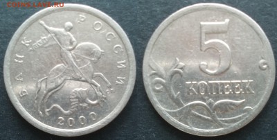 5к 2000сп 25шт 06.04.17 22-05 - 11