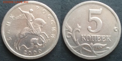 5к 2000сп 25шт 06.04.17 22-05 - 15