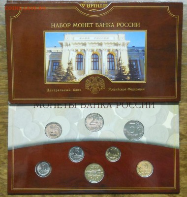 НАБОР годовой - 2002 г. СПБ до 7.04.2017 г в22 ч00мин - DSCN0570.JPG