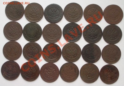 64 монеты - погодовка 1868-1915 (ок. 8.02.11 в 21-30 по МСК) - 2.JPG