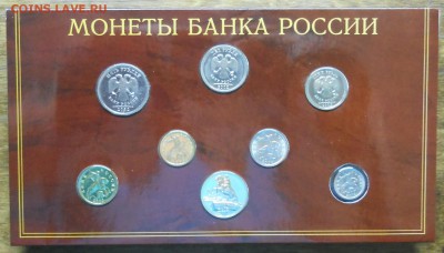 НАБОР годовой - 2002 г. СПБ до 7.04.2017 г в22 ч00мин - DSCN0568.JPG