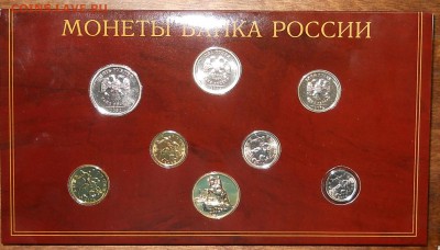 НАБОР годовой - 2002 г. СПБ до 7.04.2017 г в22 ч00мин - DSCN0566.JPG